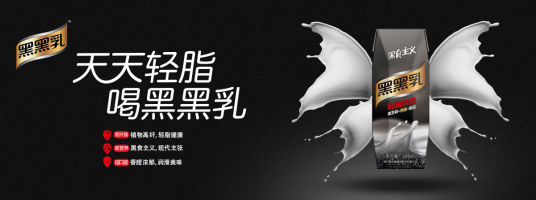 童” 南方黑芝麻不靠玩“情怀”麻将胡了app老品牌“返老还(图1) 童” 南方黑芝麻不靠玩“情怀”麻将胡了app老品牌“返老还(图1)