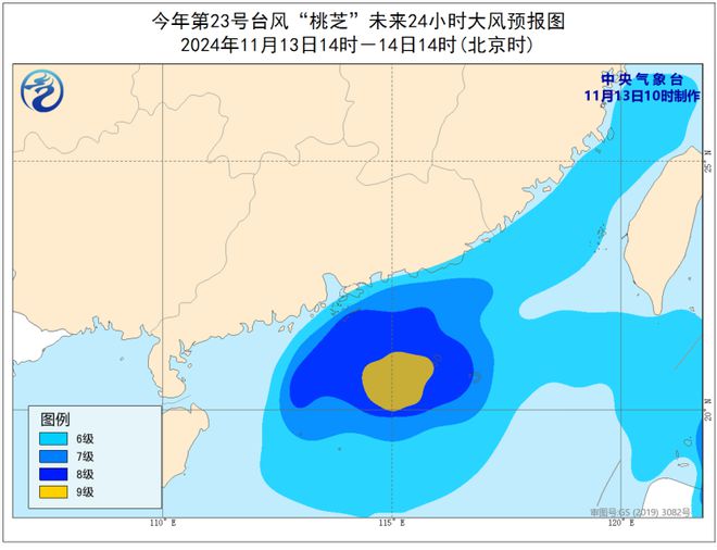 风共舞广东天气有变→麻将胡了试玩罕见多台(图4) 风共舞广东天气有变→麻将胡了试玩罕见多台(图4)