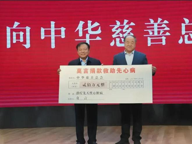 司马南粉丝在晒司马南与美女合影靓照麻将胡了游戏莫言粉丝晒莫言捐款账单(图1) 司马南粉丝在晒司马南与美女合影靓照麻将胡了游戏莫言粉丝晒莫言捐款账单(图1)