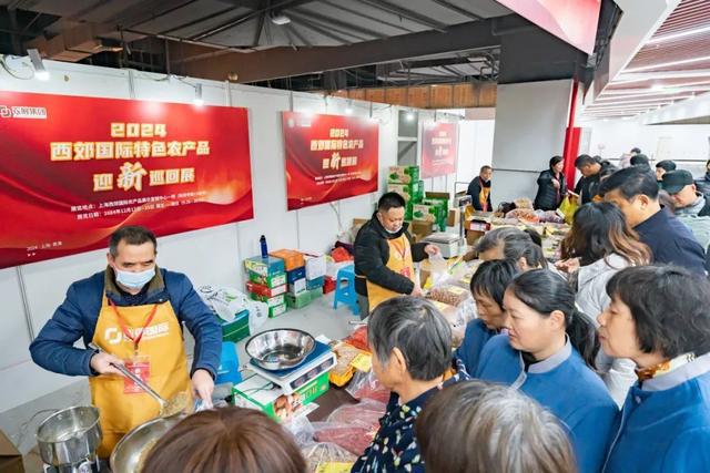 24年西郊国际特色农产品迎“新”巡回展开展麻将胡了app开启“逛吃逛吃”模式!20(图3) 24年西郊国际特色农产品迎“新”巡回展开展麻将胡了app开启“逛吃逛吃”模式!20(图3)