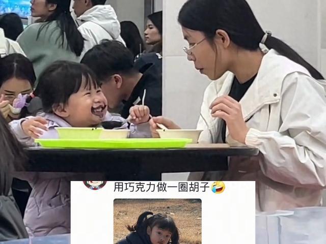 芝麻糊长出一脸“胡子”秒变 “小张飞”麻将胡了电子游戏哈哈！太逗啦！萌娃吃(图1)