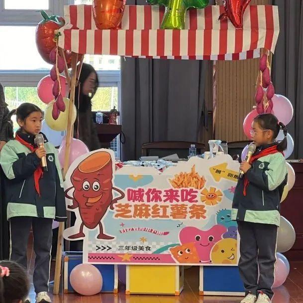 ！这所学校的番薯有这样的大意义！麻将胡了模拟器试玩快乐“薯”于你(图1)