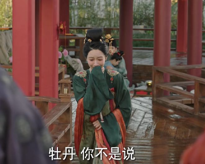 技和差演技有啥差别没有对比就没有伤害啊麻将胡了2模拟器试玩《国色芳华》:好演(图3) 技和差演技有啥差别没有对比就没有伤害啊麻将胡了2模拟器试玩《国色芳华》:好演(图3)