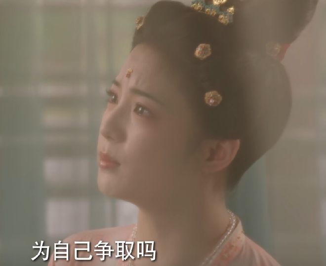 技和差演技有啥差别没有对比就没有伤害啊麻将胡了2模拟器试玩《国色芳华》:好演(图8) 技和差演技有啥差别没有对比就没有伤害啊麻将胡了2模拟器试玩《国色芳华》:好演(图8)