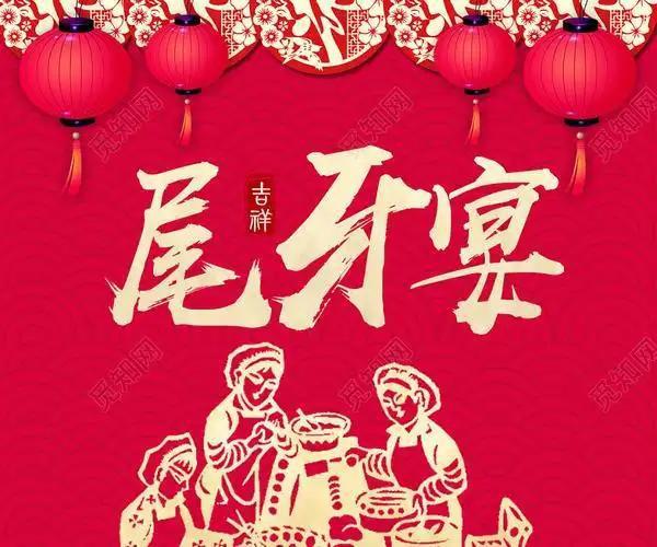 忙牢记：1不做2要洗3要防别犯忌讳麻将胡了2试玩网站今日大寒别管多(图11)