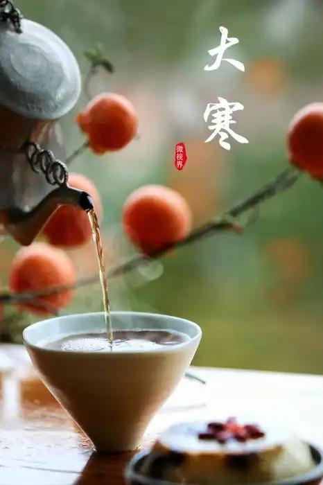 忙牢记：1不做2要洗3要防别犯忌讳麻将胡了2试玩网站今日大寒别管多(图16)