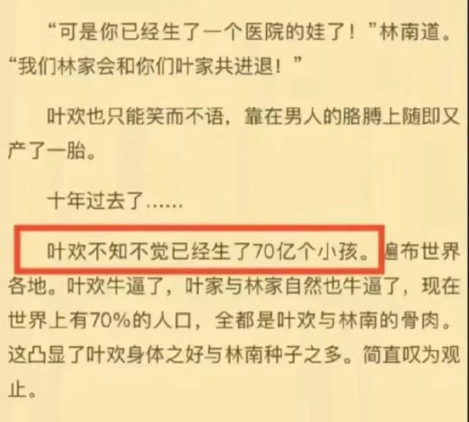国男孩钱赚够后就“退货”背后细节让人无语PG麻将胡了免费试玩模拟器网红夫妇领养中(图12) 国男孩钱赚够后就“退货”背后细节让人无语PG麻将胡了免费试玩模拟器网红夫妇领养中(图12)