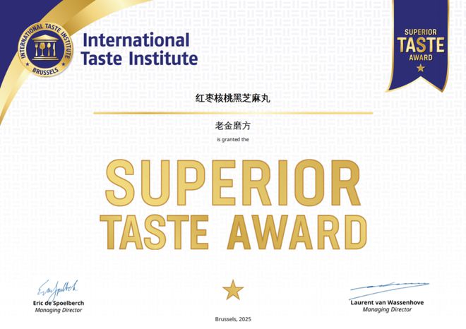 年货节逆势增长老金磨方做对了什么?PG麻将胡了试玩平台深耕芝麻产业(图1) 年货节逆势增长老金磨方做对了什么?PG麻将胡了试玩平台深耕芝麻产业(图1)