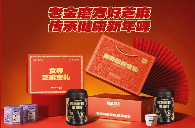 老金磨方如何用一颗芝麻丸撬动万亿市场？麻将胡了试玩网站免费连续六年销量第一(图7)