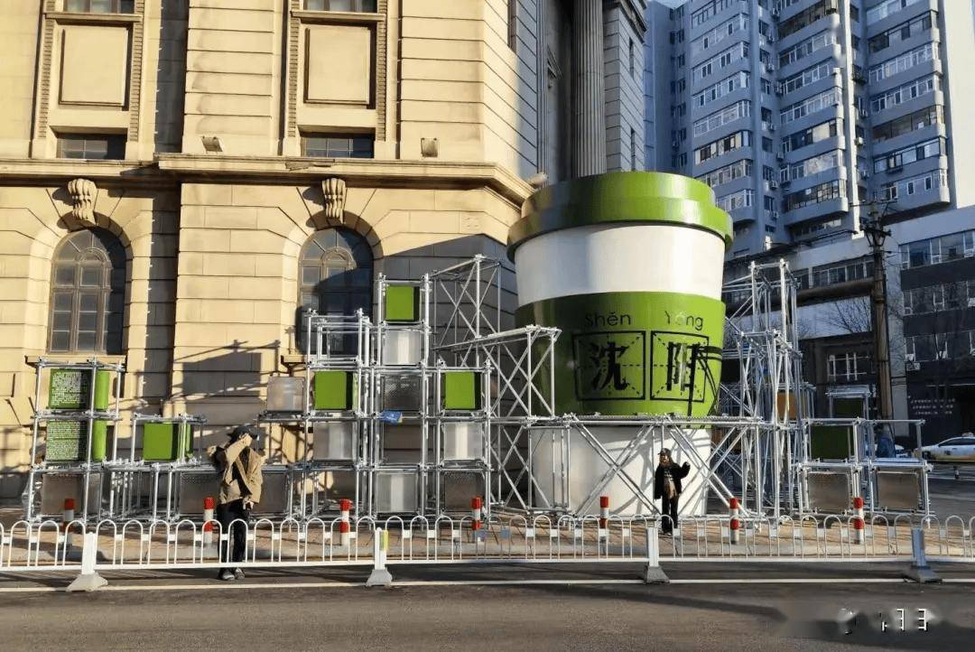 建设!沈北又开一家电影院!栋察楼市早报(110)麻将胡了试玩平台大东将统筹推进三大核心发展板块(图2) 建设!沈北又开一家电影院!栋察楼市早报(110)麻将胡了试玩平台大东将统筹推进三大核心发展板块(图2)