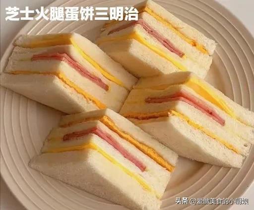 的9道早班不重样早餐麻将胡了适合年轻人(图4) 的9道早班不重样早餐麻将胡了适合年轻人(图4)