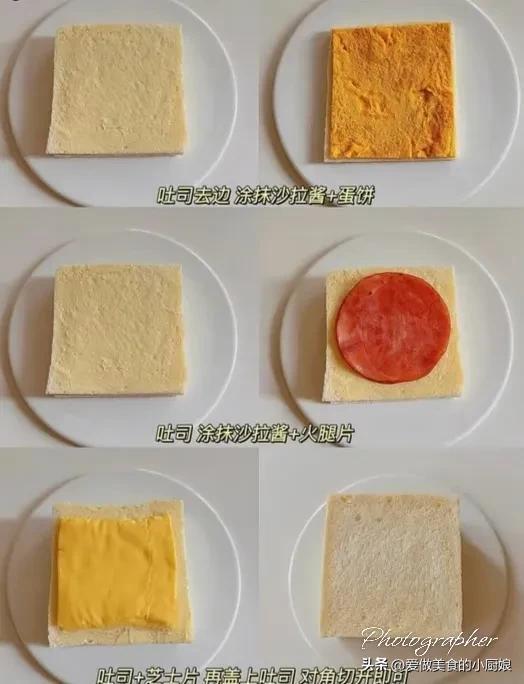 的9道早班不重样早餐麻将胡了适合年轻人(图5) 的9道早班不重样早餐麻将胡了适合年轻人(图5)