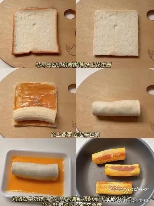 的9道早班不重样早餐麻将胡了适合年轻人(图3) 的9道早班不重样早餐麻将胡了适合年轻人(图3)