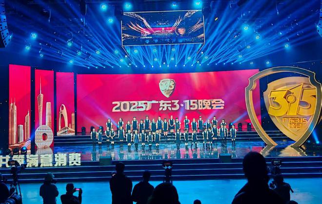 这些老牌国货值得信赖老百姓可以放心买麻将胡了2模拟器“良心红榜”来了！(图1)