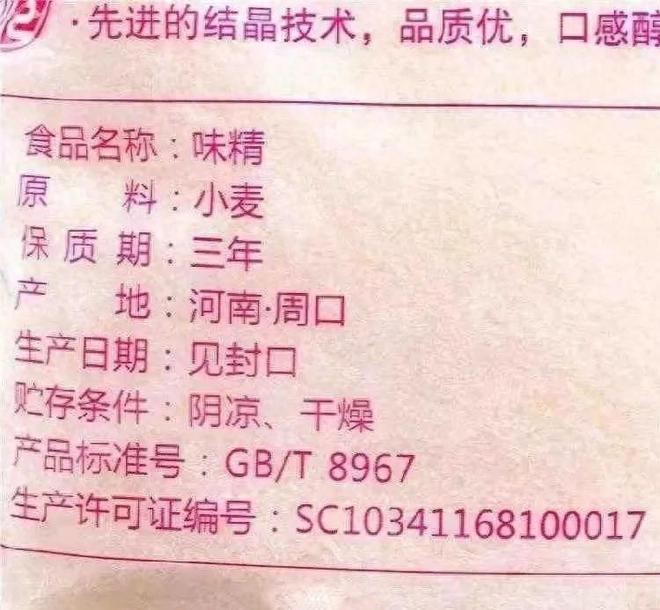 这些老牌国货值得信赖老百姓可以放心买麻将胡了2模拟器“良心红榜”来了！(图4)