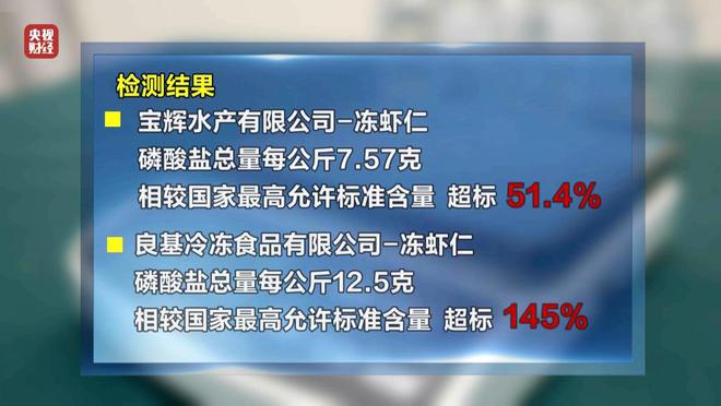 这些老牌国货值得信赖老百姓可以放心买麻将胡了2模拟器“良心红榜”来了！(图15)