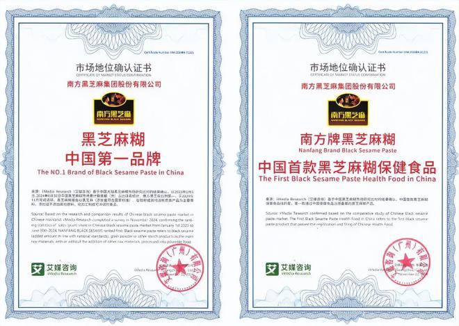 这些老牌国货值得信赖老百姓可以放心买麻将胡了2模拟器“良心红榜”来了！(图17)