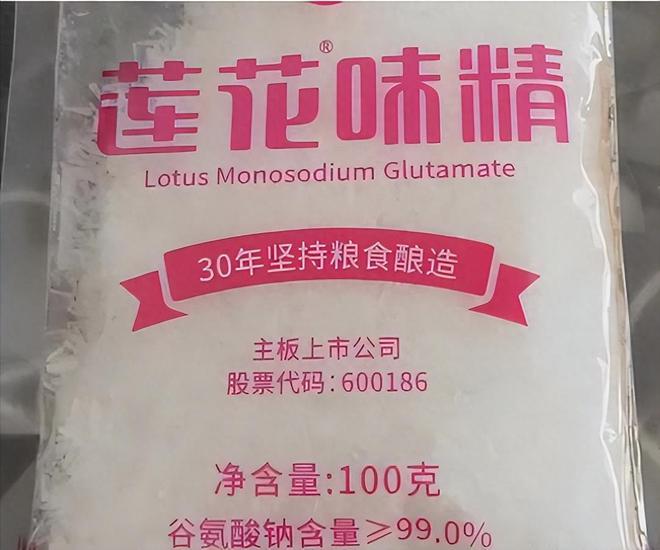 这些老牌国货值得信赖老百姓可以放心买麻将胡了2模拟器“良心红榜”来了！(图18)