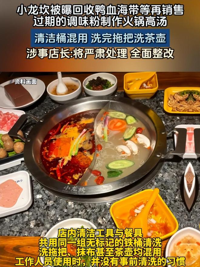 这些老牌国货值得信赖老百姓可以放心买麻将胡了2模拟器“良心红榜”来了！(图22)