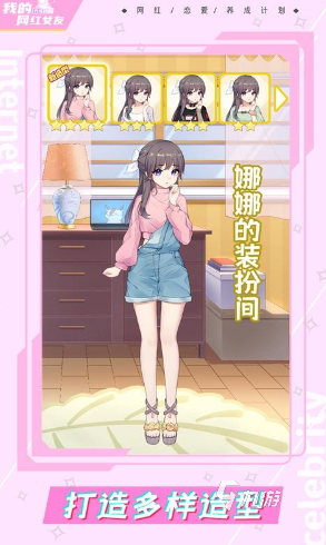 女生盘点 2025流行的养成推荐麻将胡了电子游戏热门的养成游戏(图1) 女生盘点 2025流行的养成推荐麻将胡了电子游戏热门的养成游戏(图1)