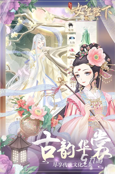 女生盘点 2025流行的养成推荐麻将胡了电子游戏热门的养成游戏(图7) 女生盘点 2025流行的养成推荐麻将胡了电子游戏热门的养成游戏(图7)