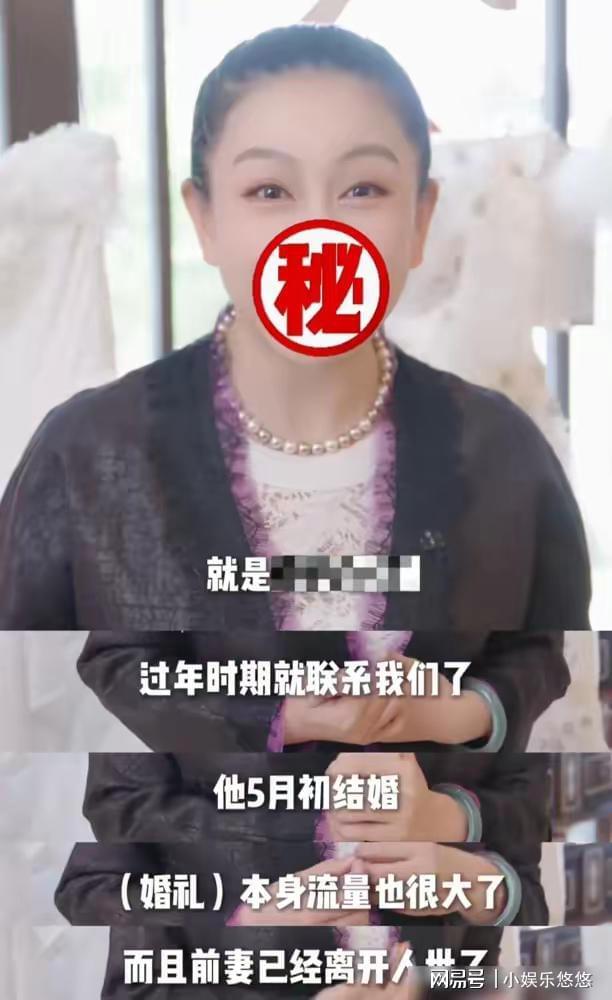 塌了！马筱梅直接把“做个人吧”还给她麻将胡了游戏一觉醒来大设计师兰玉天(图1)