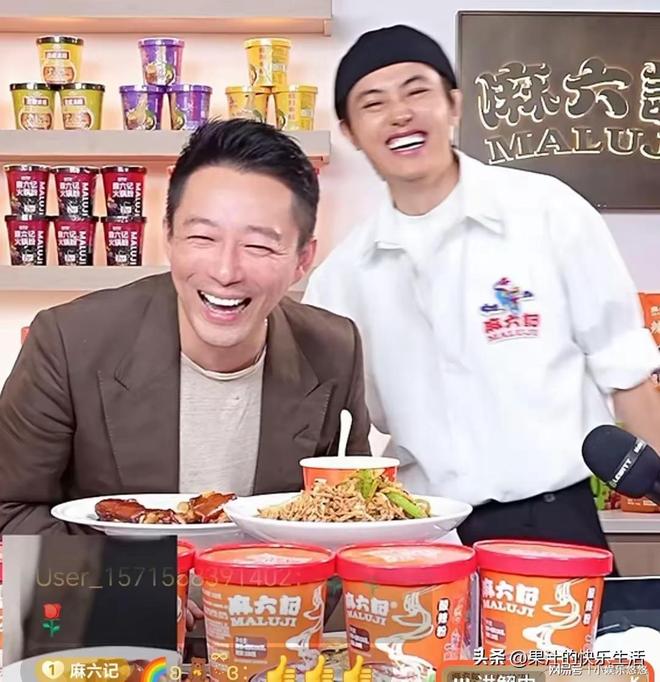 塌了！马筱梅直接把“做个人吧”还给她麻将胡了游戏一觉醒来大设计师兰玉天(图5)