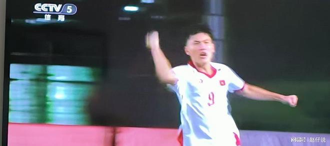 中国队2:2战平越南无缘两连胜!麻将胡了U16四国邀请赛10人(图3) 中国队2:2战平越南无缘两连胜!麻将胡了U16四国邀请赛10人(图3)