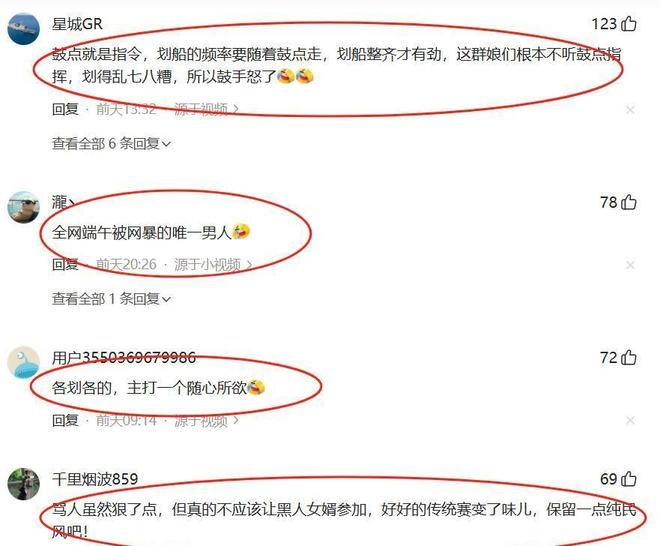 只能炫米饭张口直接国粹哥喜获全市最佳！PG电子游戏麻将胡了国粹鼓手后续：上岸(图2)