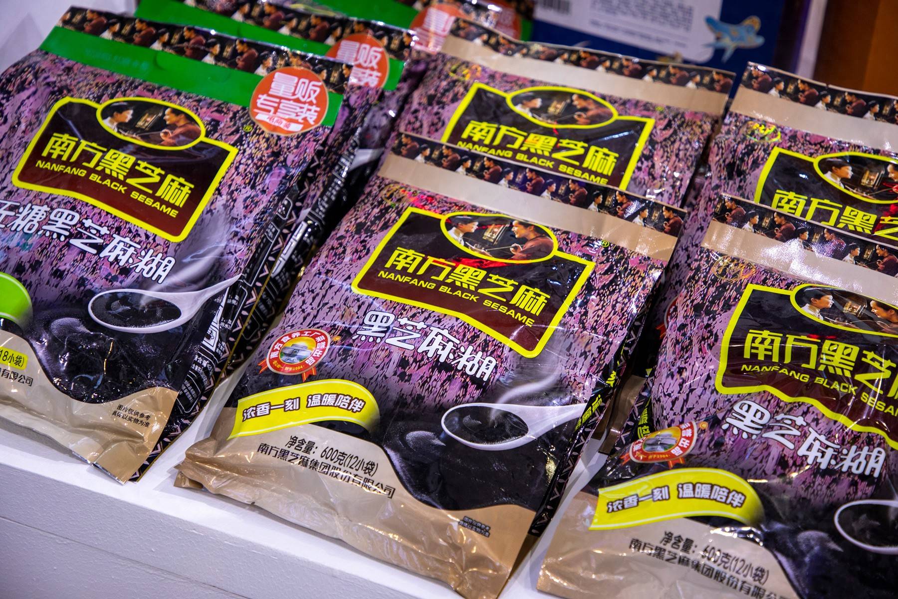 连降黑芝麻如何走到易主这一步?麻将胡了试玩两度ST、营收三(图1) 连降黑芝麻如何走到易主这一步?麻将胡了试玩两度ST、营收三(图1)