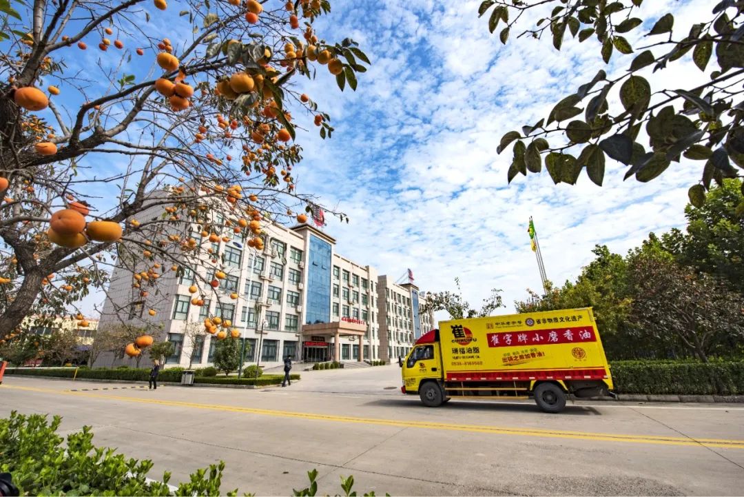 品牌 瑞福油脂股份有限公司：小磨香油“转”走天下麻将胡了app走在前 挑大梁·产业链上的山东好(图2)