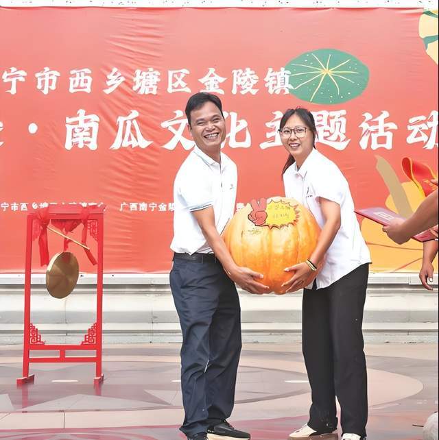 第52届世界南瓜大赛赢2万美元奖金麻将胡了1064公斤!美国男子夺冠(图7) 第52届世界南瓜大赛赢2万美元奖金麻将胡了1064公斤!美国男子夺冠(图7)